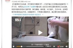 6分钟科普!保山公司招聘_哔哩哔哩-3